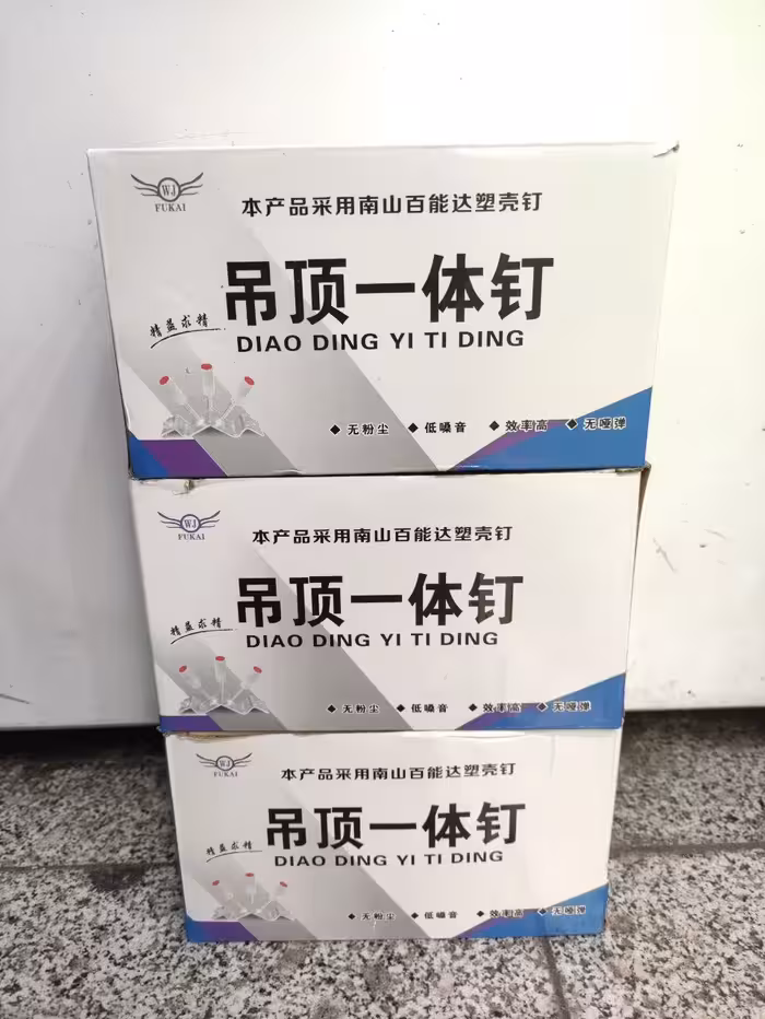 میخ میخکوب دستی بسته 200 تایی طول 3/2