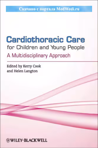 خرید و دانلود نسخه کامل کتاب Cardiothoracic Care for Children and Young People: A Multidisciplinary Approach