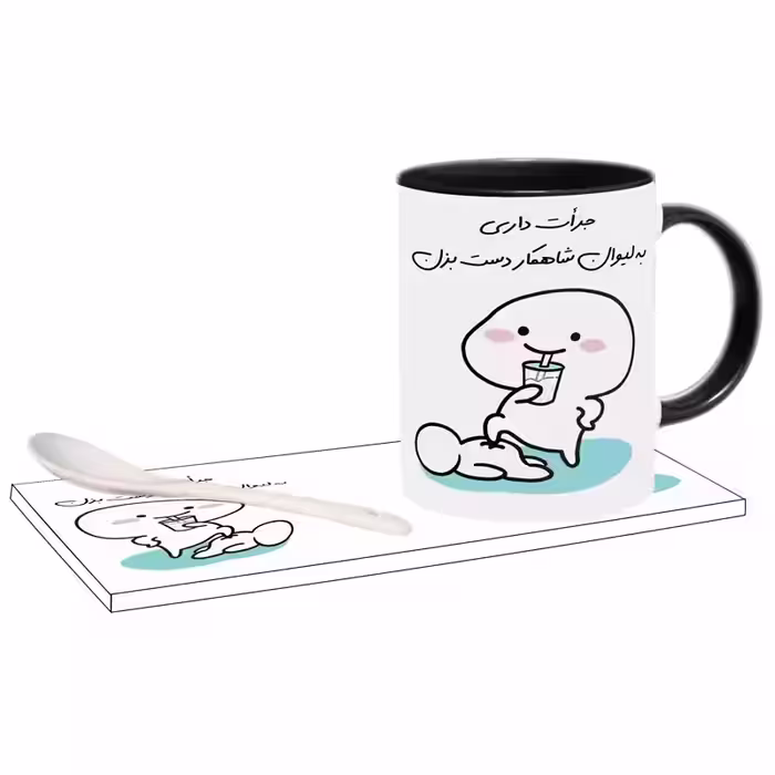 خرید ماگ-لیوان   جرات داری اسم شاهکار بدون زیر لیوانی  ، . .