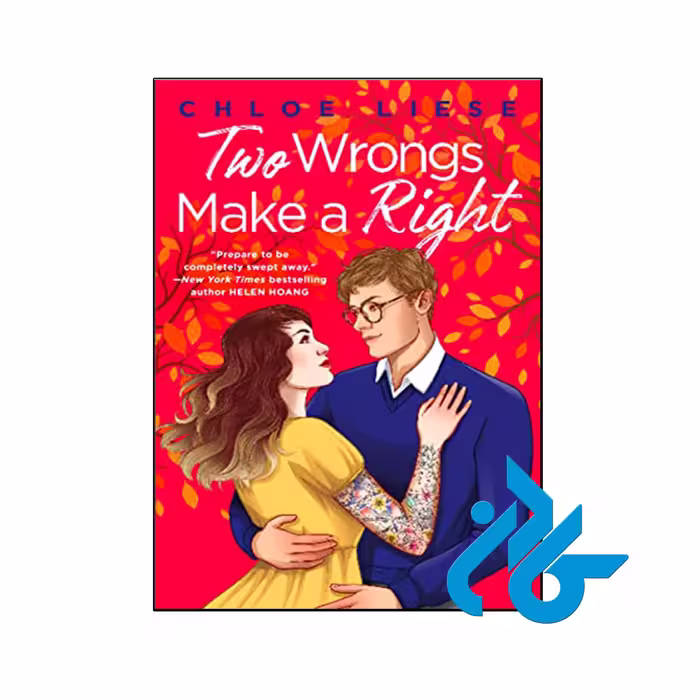 کتاب Two Wrongs Make a Right
