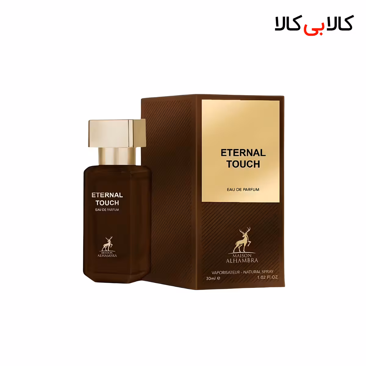 عطر جیبی الحمبرا اترنال تاچ مردانه و زنانه حجم 30 میلی لیتر