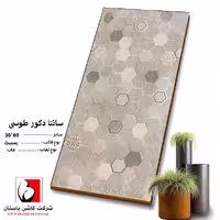 سرامیک سانتا دکور طوسی 60*30  کاشی باستان