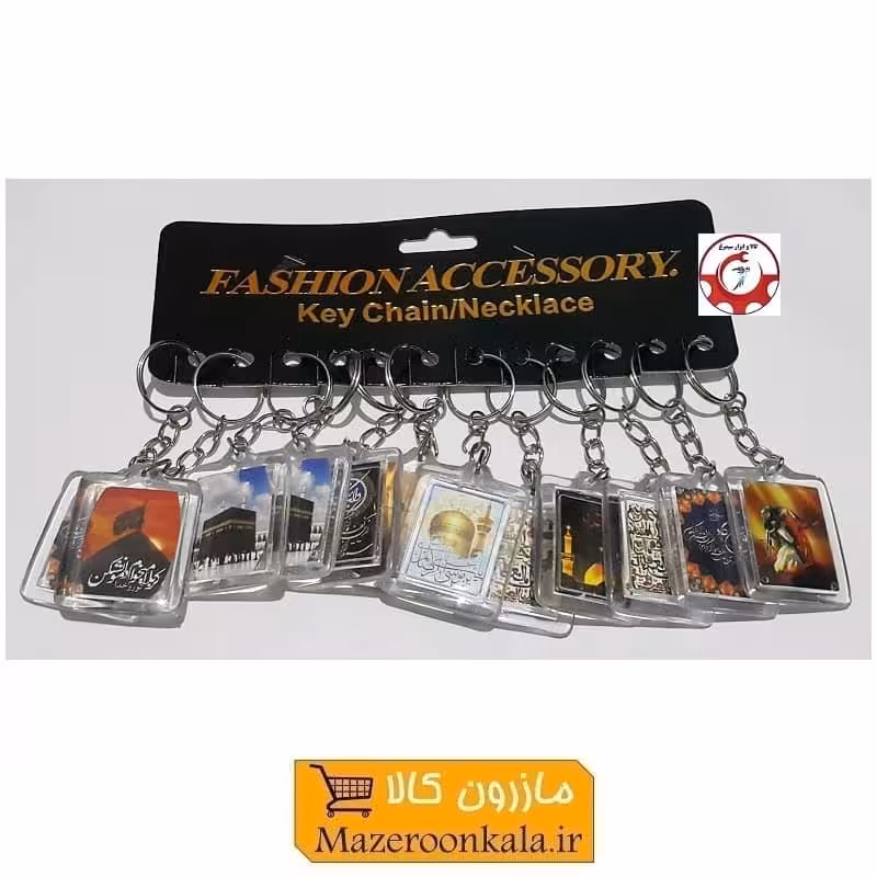 جاکلیدی قاب عکس دار قابلیت تعویض عکس فروش تک و تعداد HSK-111