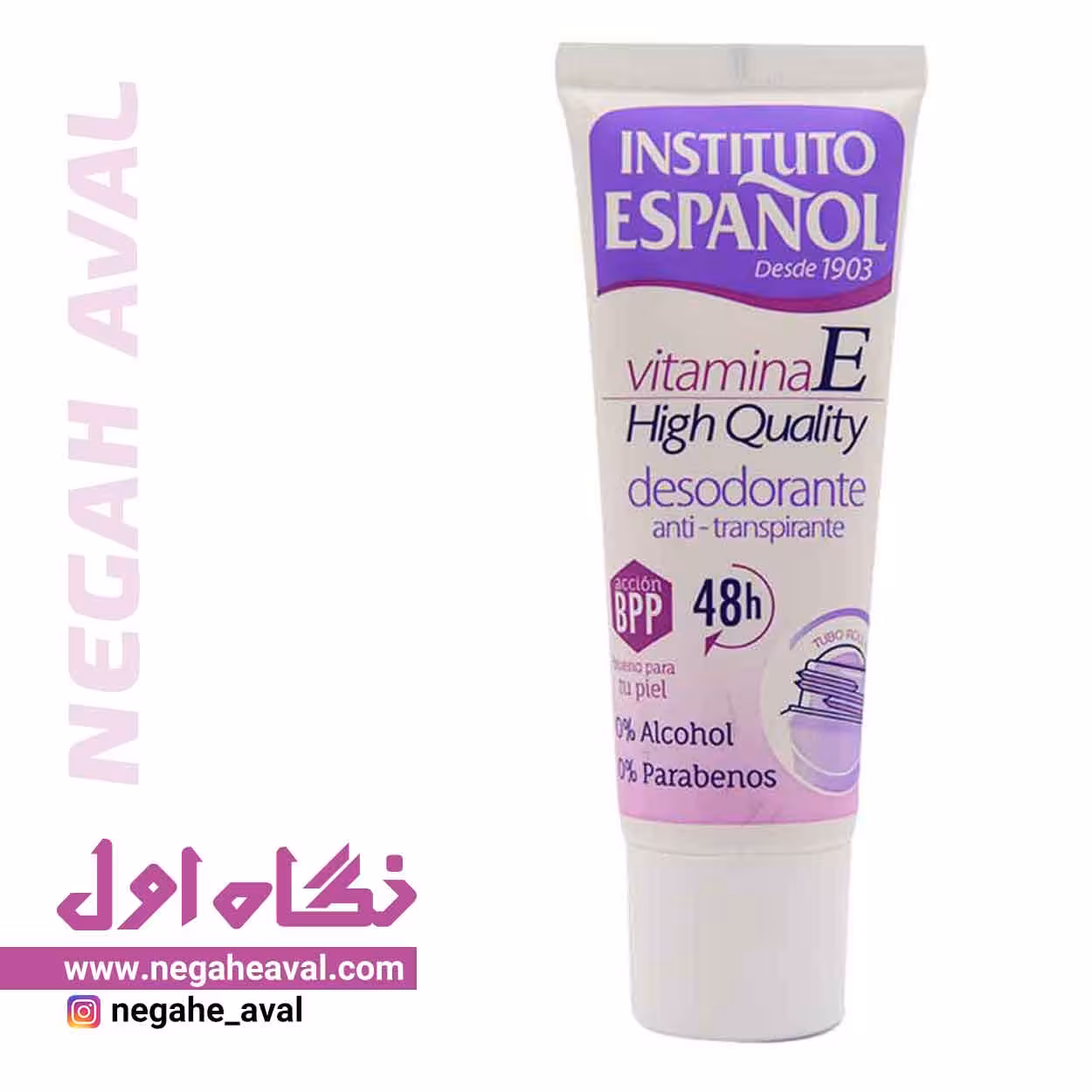 رول ضدتعریق تیوپی ویتامین E اسپانول حجم 75 میلی لیتر