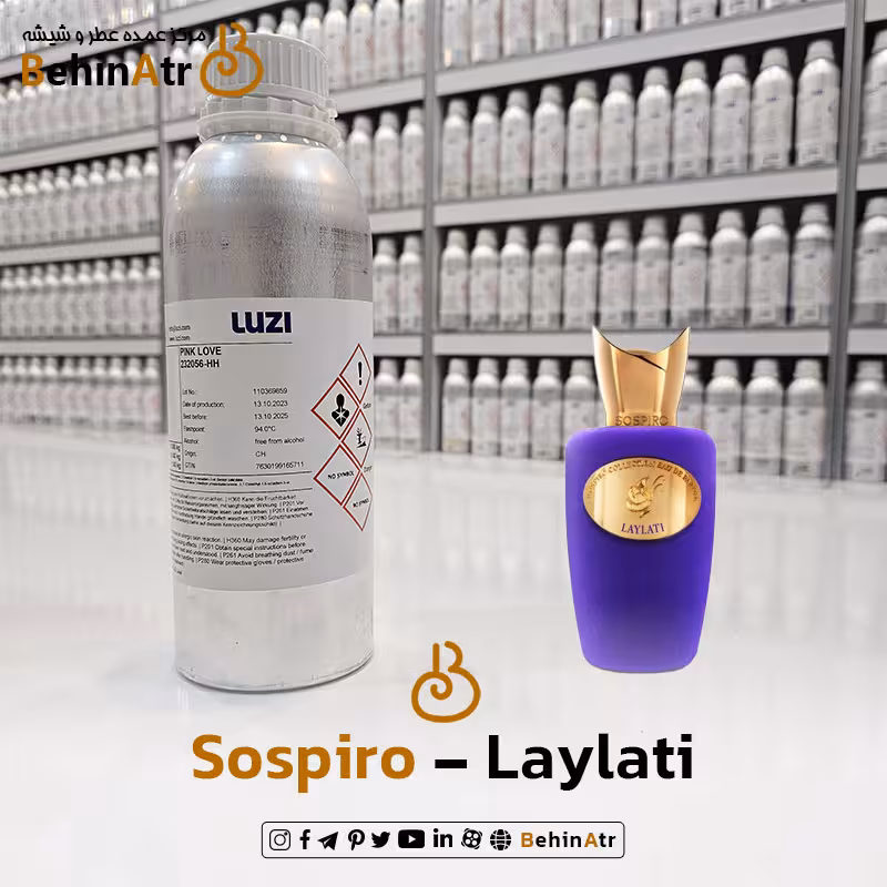 عطر لیلاتی – سوسپیرو