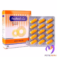 آناهیل پلاس  ANAHEAL PLUS – BROMELAIN TURMERIC CAP