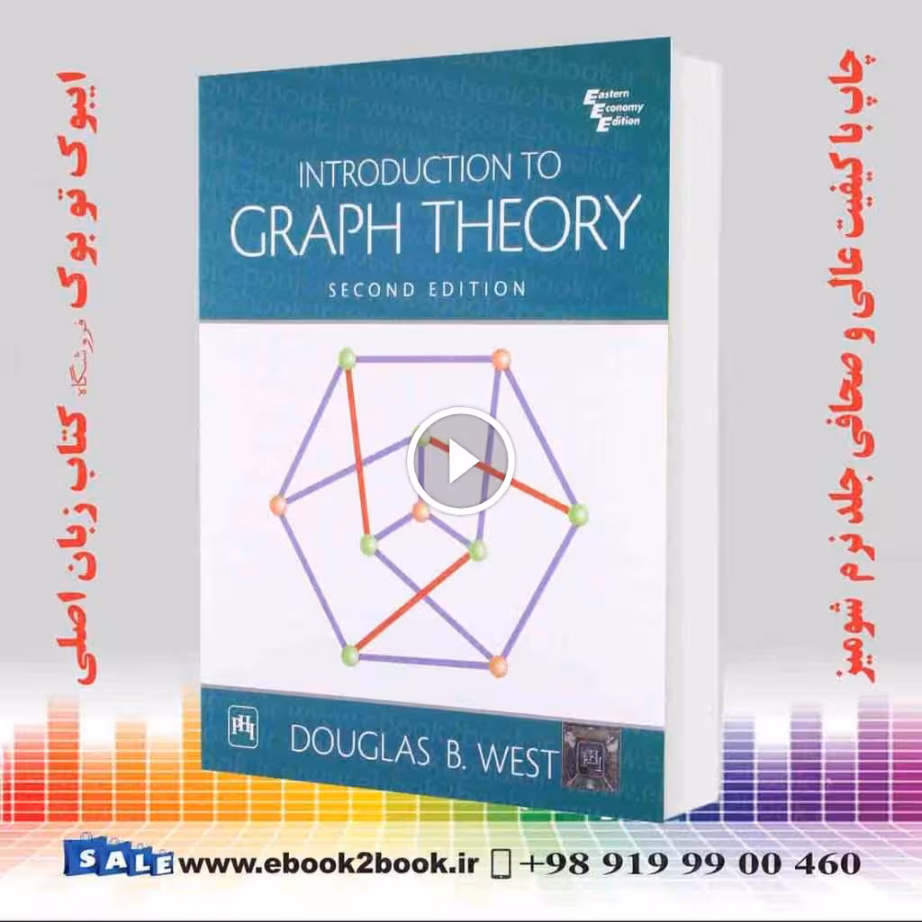 Introduction to Graph Theory