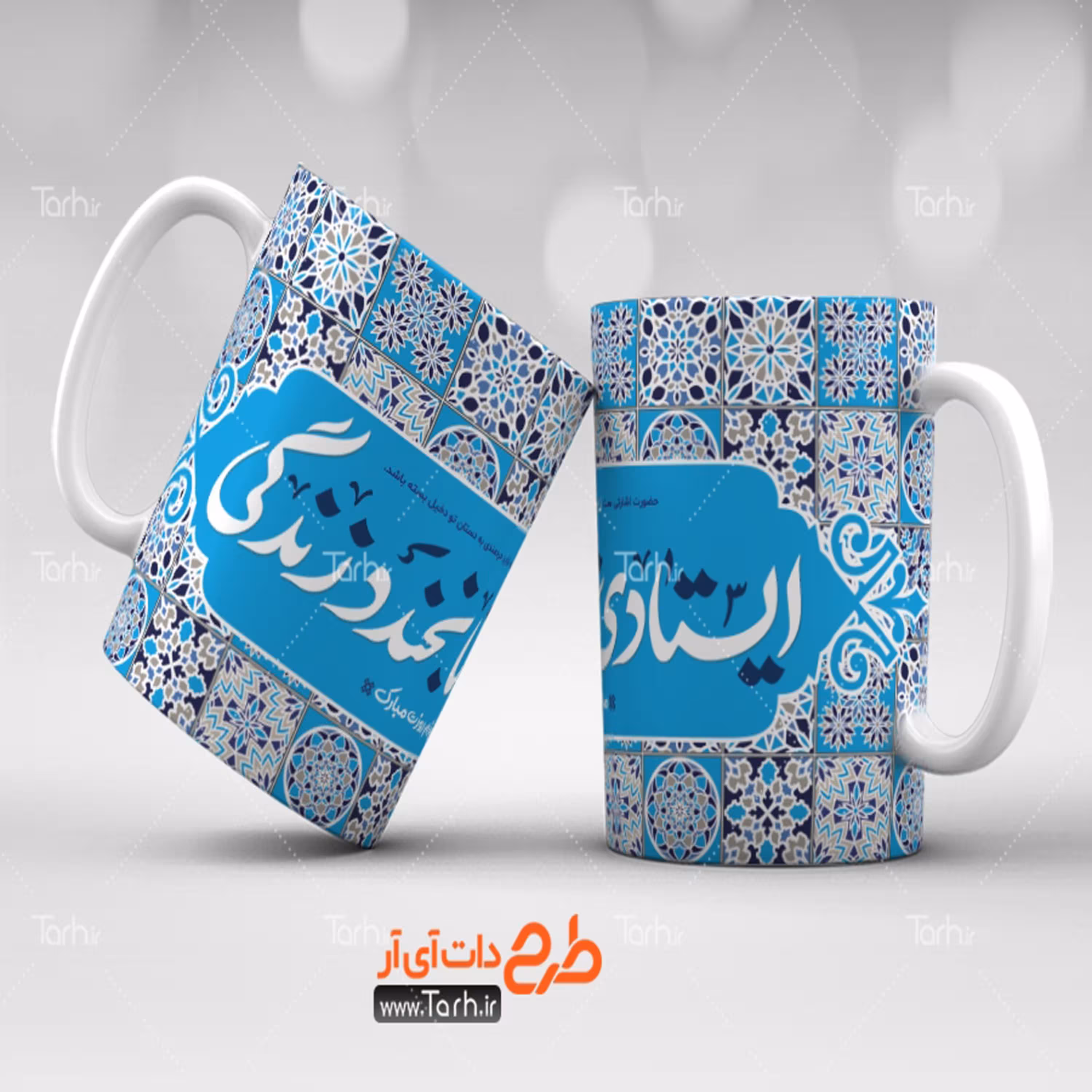 لیوان طرح روز پرستار 5