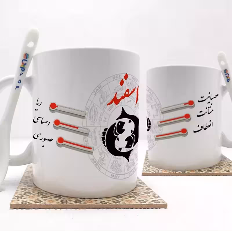 خرید ماگ-لیوان  ماه تولد اسفند بدون .،زیر لیوانی  . کد 254
