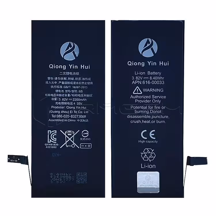 باتری آیفون 6S QYH تقویت شده