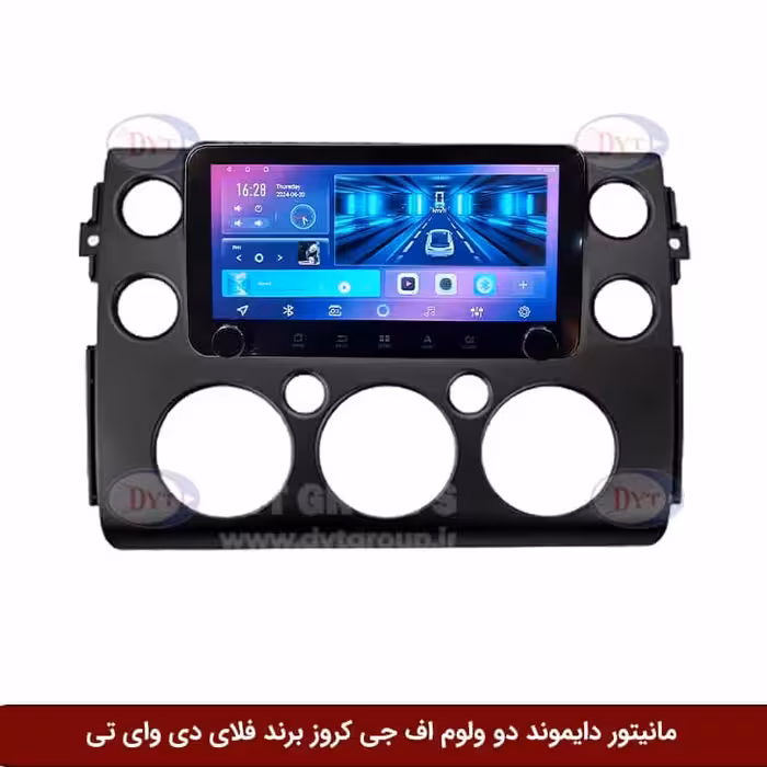 مانیتور دایموند ولوم‌‌کوچک تویوتا اف جی کروز فلای دی وای تی مدل 10 اینچ