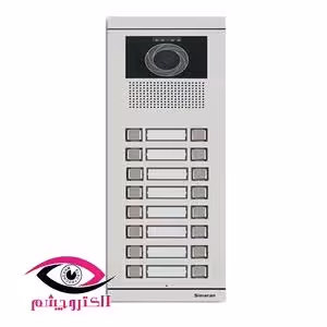 پنل آیفون تصویری 16 واحدی فرداد سیماران VFBC