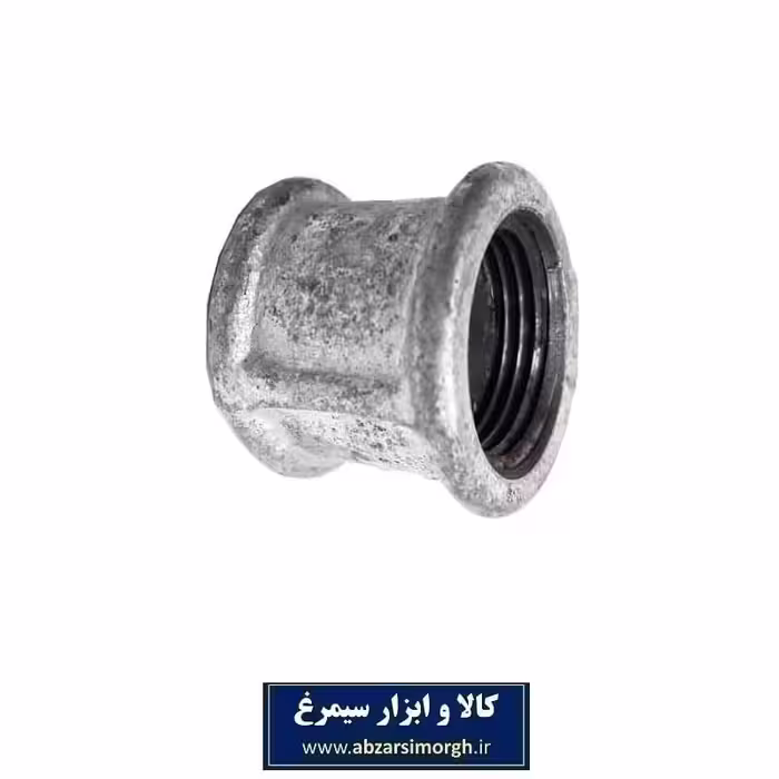 بوشن آهنی گالوانیزه شماره 2 کد SSH-025