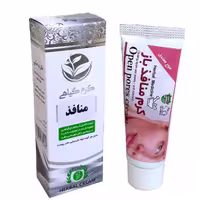 کرم منافذ باز  گیاهی تیوپی دارونامه