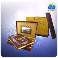 قرآن نفیس جعبه باز شو چرم آینه دار کاغذ گلاسه لب طلا با جعبه MDF هدیه(کد 187)