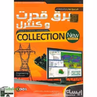 نرم افزار برق و قدرت نشر نوین پندار