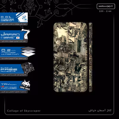 برچسب پوششی ماهوت مدل Collage of Skyscraper-FullSkin مناسب برای گوشی موبایل نوکیا C1