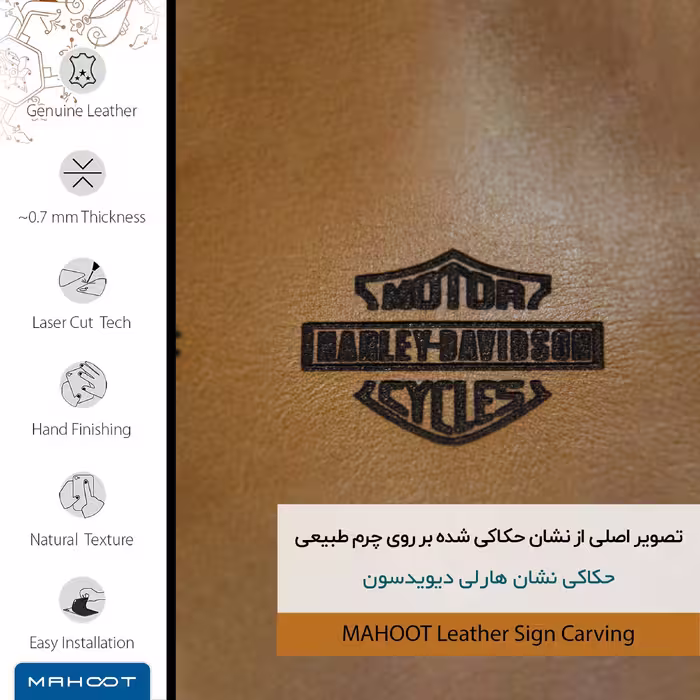 برچسب پوششی ماهوت مدل BFL-HRLY_DVDSN مناسب برای گوشی موبایل هوآوی Y6 Pro