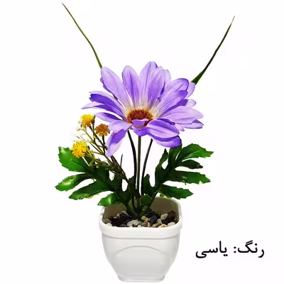 گلدان به همراه گل مصنوعی مدل مینا کد Z