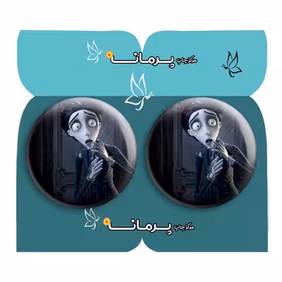  پیکسل پرمانه طرح عروس مرده کد pm2n.16763 مجموعه 2 عددی