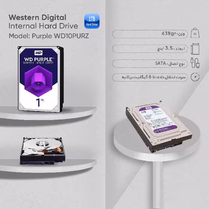 هارددیسک اینترنال وسترن دیجیتال مدل Purple WD10PURZ ظرفیت 1 ترابایت