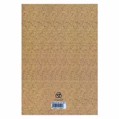 کتاب برابر واژه های فارسی کلامی فلسفی در آثار منثور ناصرخسرو اثر دکتر فاطمه حیدری انتشارات زوار 