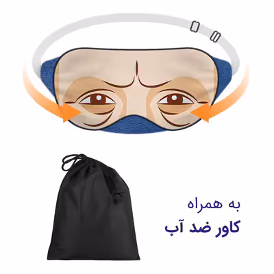 چشم بند مدل Winston Churchill