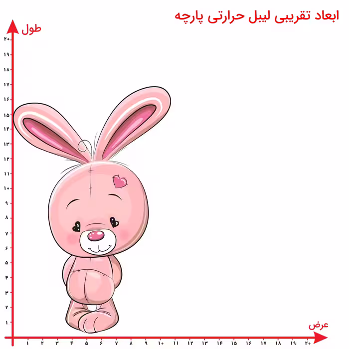 استیکر پارچه و لباس مدل برچسب DTF طرح خرگوش