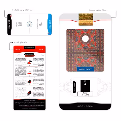 برچسب پوششی ماهوت مدل Embroidered Rug مناسب برای گوشی موبایل سونی Xperia XA2