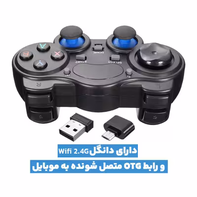 دسته بازی بی سیم مدل TGZ-850M
