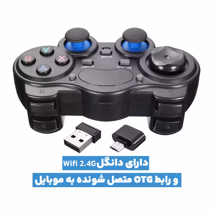 دسته بازی بی سیم مدل TGZ-850M