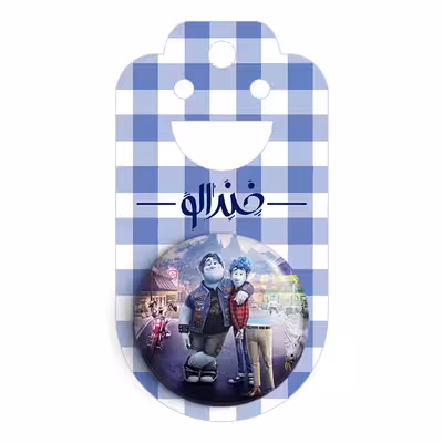 پیکسل خندالو مدل به پیش کد 4828