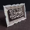 تابلو مدل میعاد طرح اباصالح بسته 6 عددی