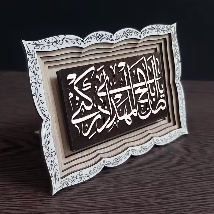 تابلو مدل میعاد طرح اباصالح بسته 6 عددی