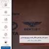 برچسب پوششی ماهوت مدل MNL-BNTLY مناسب برای گوشی موبایل هوآوی Nova 5T