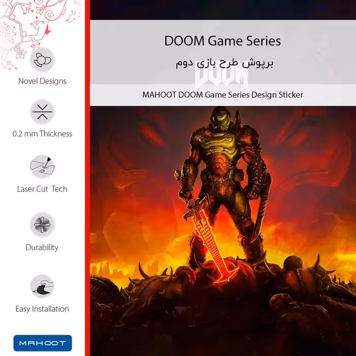 برچسب پوششی ماهوت مدل DOOM Game Series-FullSkin مناسب برای گوشی موبایل نوکیا 2