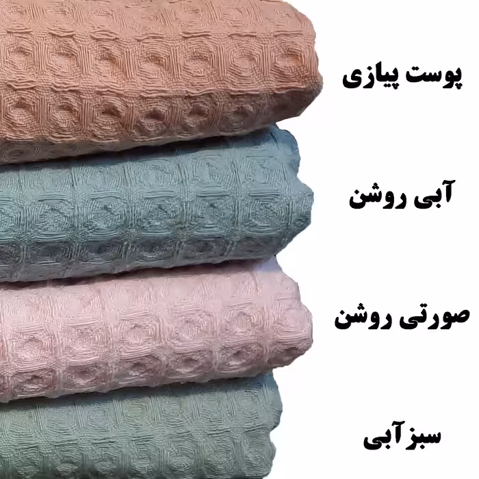 قنداق نوزاد مدل  پیکه