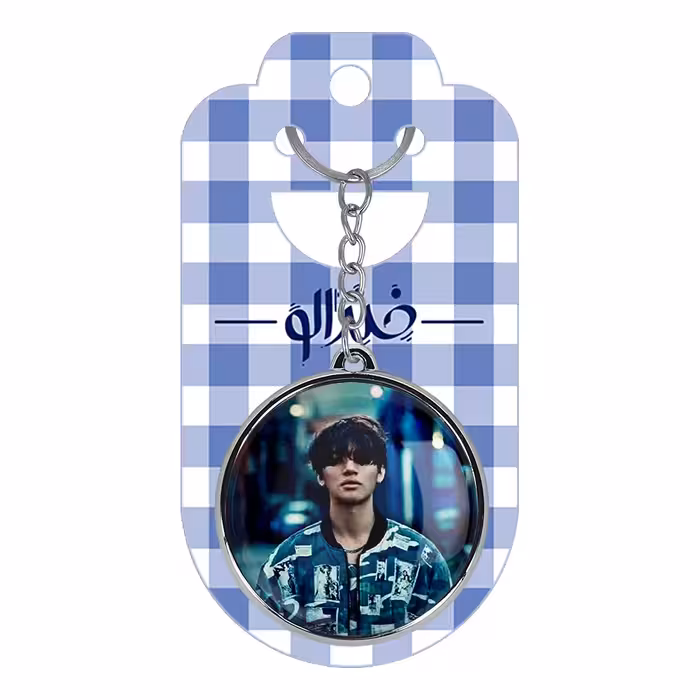 جاکلیدی خندالو طرح ته سونگ گروه بیگ بنگ مدل دوطرفه کد 1257512570