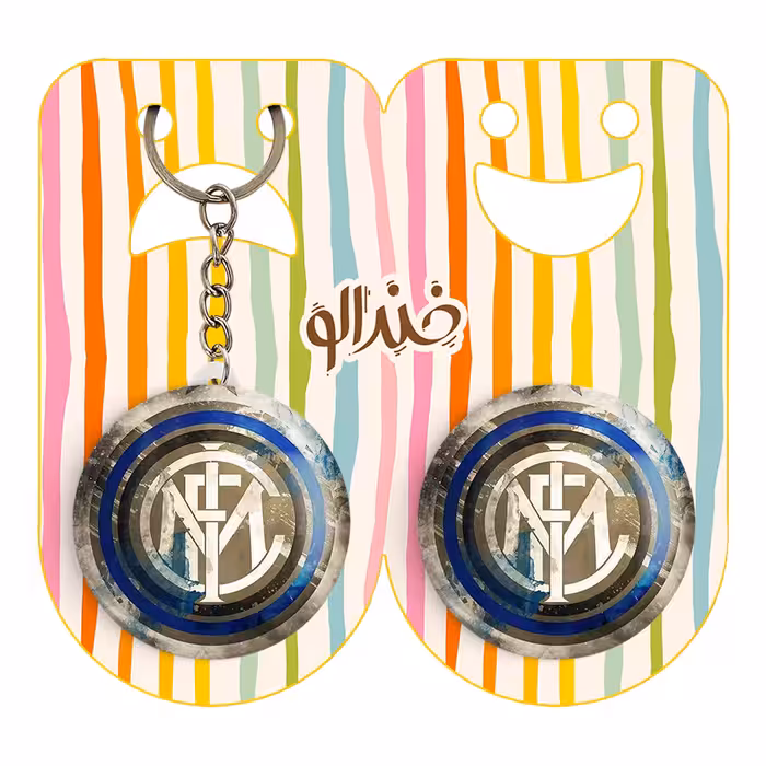 پیکسل خندالو مدل باشگاه اینترمیلان کد 1987 به همراه جاکلیدی