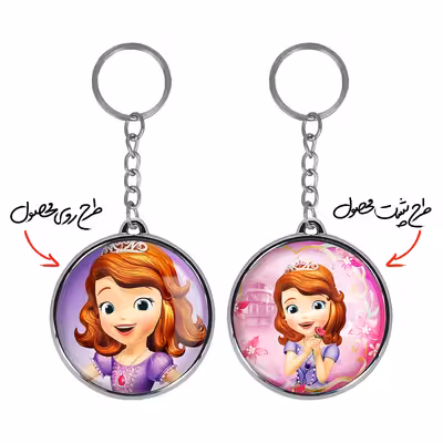 جاکلیدی خندالو طرح سوفیا مدل دوطرفه کد 1253612534