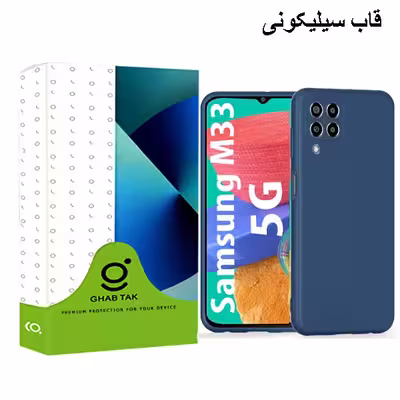 کاور قاب تک مدل  Grd05C  مناسب برای گوشی موبایل سامسونگ Galaxy M33