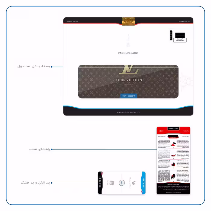 برچسب پوششی ماهوت مدل LOUIS-VUITTON-Logo مناسب برای تبلت مایکروسافت Surface Pro 2 2013