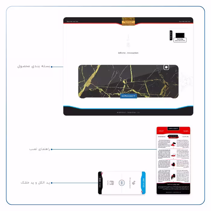 برچسب پوششی ماهوت مدل Graphite-Gold-Marble مناسب برای تبلت سامسونگ Galaxy Tab E 9.6 2015 T561