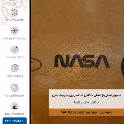 برچسب پوششی ماهوت مدل BFL-NASA مناسب برای گوشی موبایل آنر 20 Lite