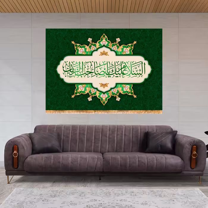 پرچم مدل ولادت امام زمان (عج) کد 9507M