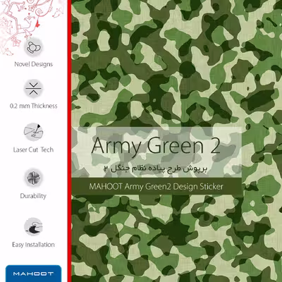 برچسب پوششی ماهوت مدل Army-Green-2 مناسب برای تبلت اپل iPad Air 2013 A1474