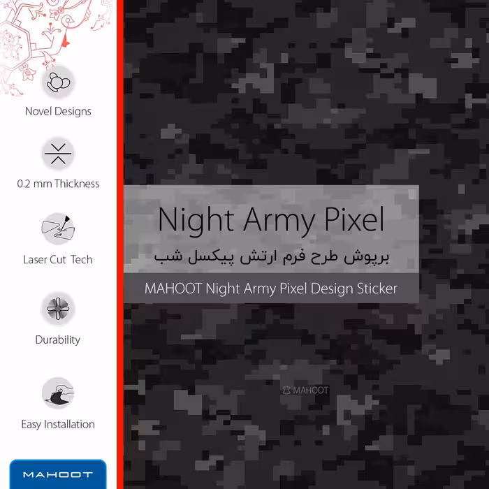 برچسب پوششی ماهوت مدل Night-Army-Pixel مناسب برای تبلت هوآوی Mediapad X2 2015