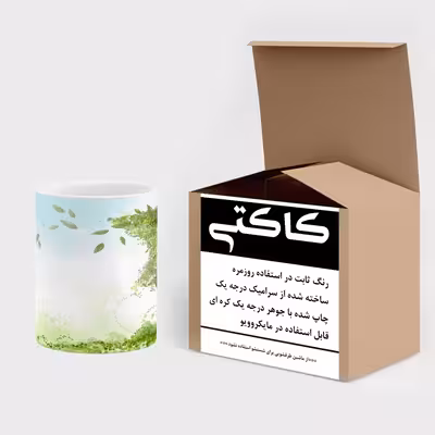 ماگ کاکتی طرح دنیای فانتزی مدل mgh18652