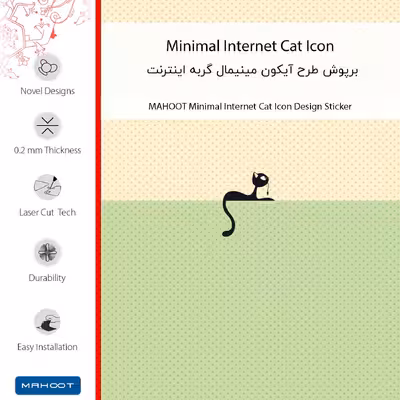 برچسب پوششی ماهوت مدل Minimal Internet Cat Icon مناسب برای گوشی موبایل سامسونگ Galaxy A6 Plus 2018