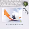ماوس پد هومرو مدل A6347 طرح بیزینس و جملات انگیزشی